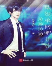 《全职小老板》