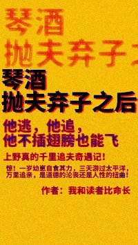 (名柯同人)琴酒抛夫弃子之后